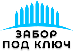 Калькулятор забора евроштакетника. Рассчитайте стоимость онлайн в Aпрeлeвкe.